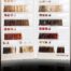 Goldwell Color Tableau